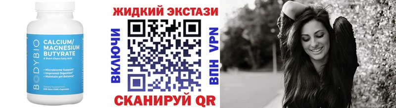 БУТИРАТ бутандиол гидра ссылки Яблоновский