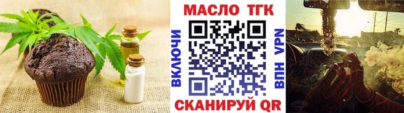 Cannafood конопля Яблоновский