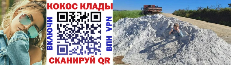 COCAIN 99%  сколько стоит  Яблоновский 