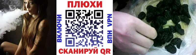 Гашиш ice o lator  Яблоновский 