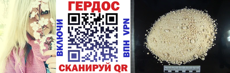 где можно купить наркотик  Яблоновский  Героин афганец 