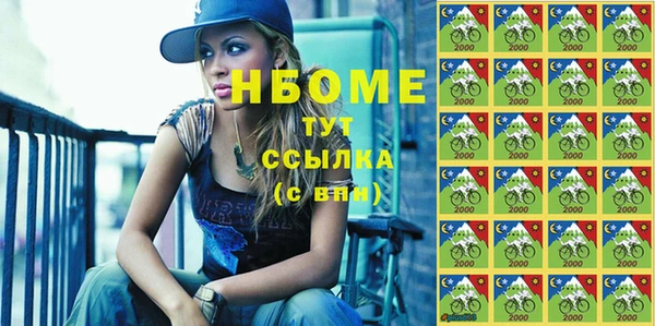 спиды Абинск