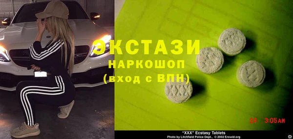 спиды Абинск