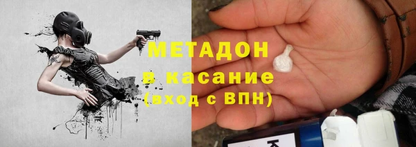 спиды Абинск