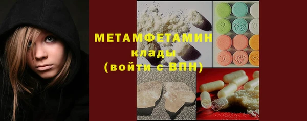 jwh Абдулино