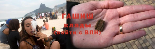 ПСИЛОЦИБИНОВЫЕ ГРИБЫ Алзамай