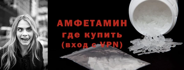 спиды Абинск