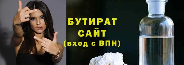 спиды Абинск