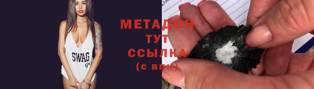 спиды Абинск