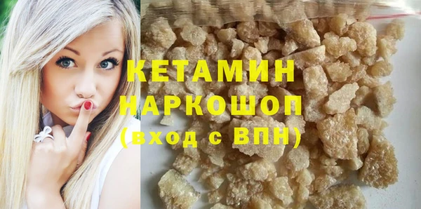тгк Абаза