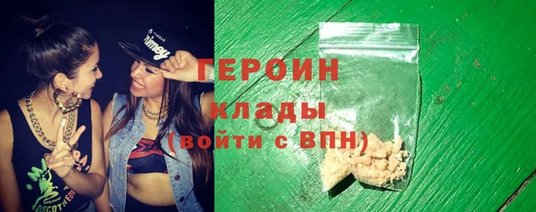 тгк Абаза