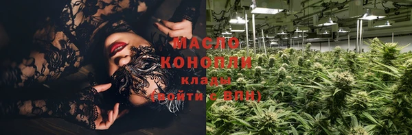 ПСИЛОЦИБИНОВЫЕ ГРИБЫ Алзамай