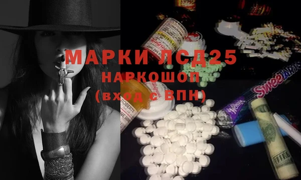спиды Абинск