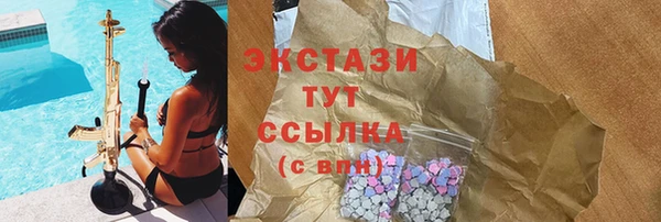 сатива Алексеевка