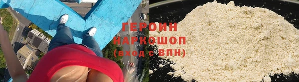 тгк Абаза