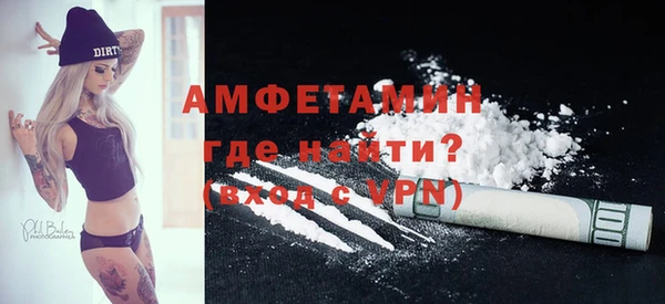 тгк Абаза