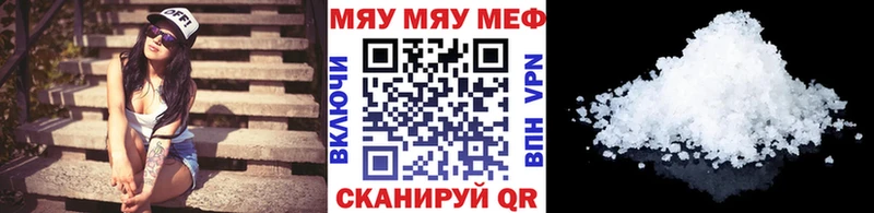 Мефедрон 4 MMC  Яблоновский 