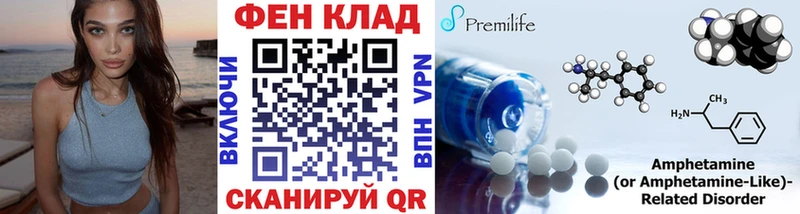 Первитин Декстрометамфетамин 99.9% Яблоновский