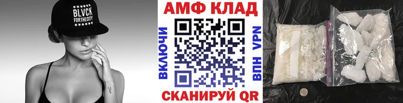 Метамфетамин кристалл  Яблоновский 