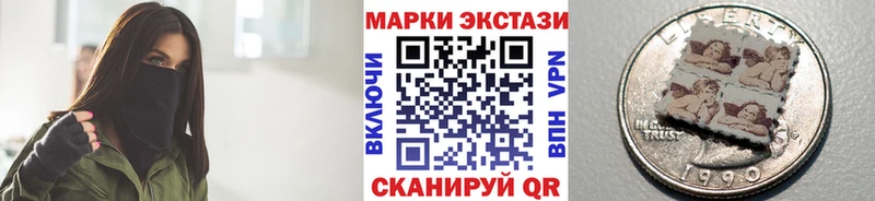 магазин  наркотиков  blacksprut зеркало  Марки N-bome 1500мкг  Яблоновский 