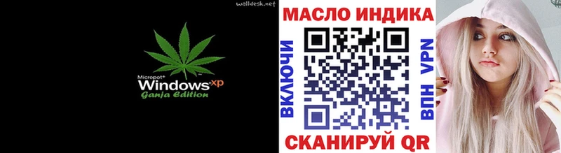 блэк спрут рабочий сайт  купить наркоту  Яблоновский  ТГК Wax 